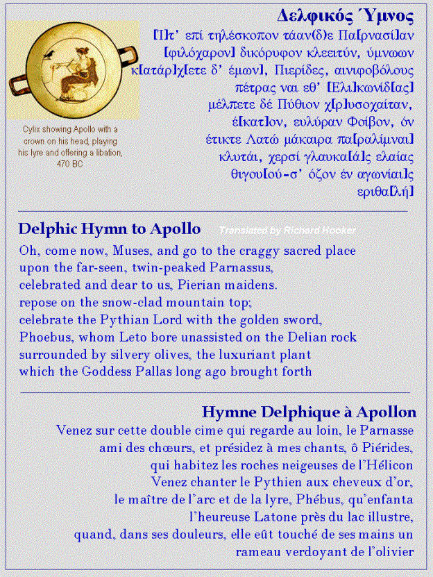 Delphic hymn to Apollo